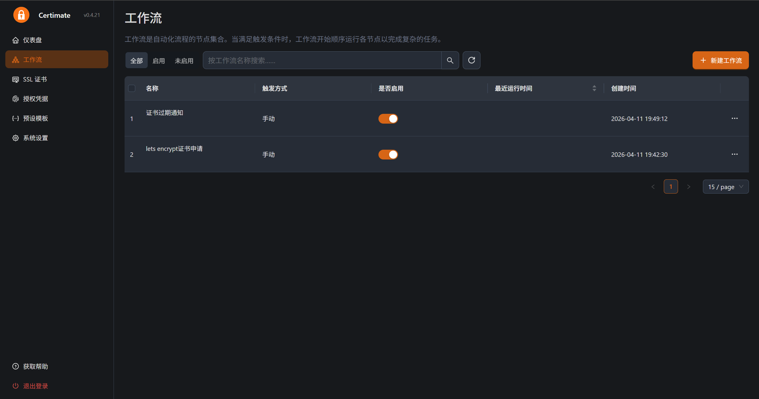 屏幕截图 2026-04-11 202657.png