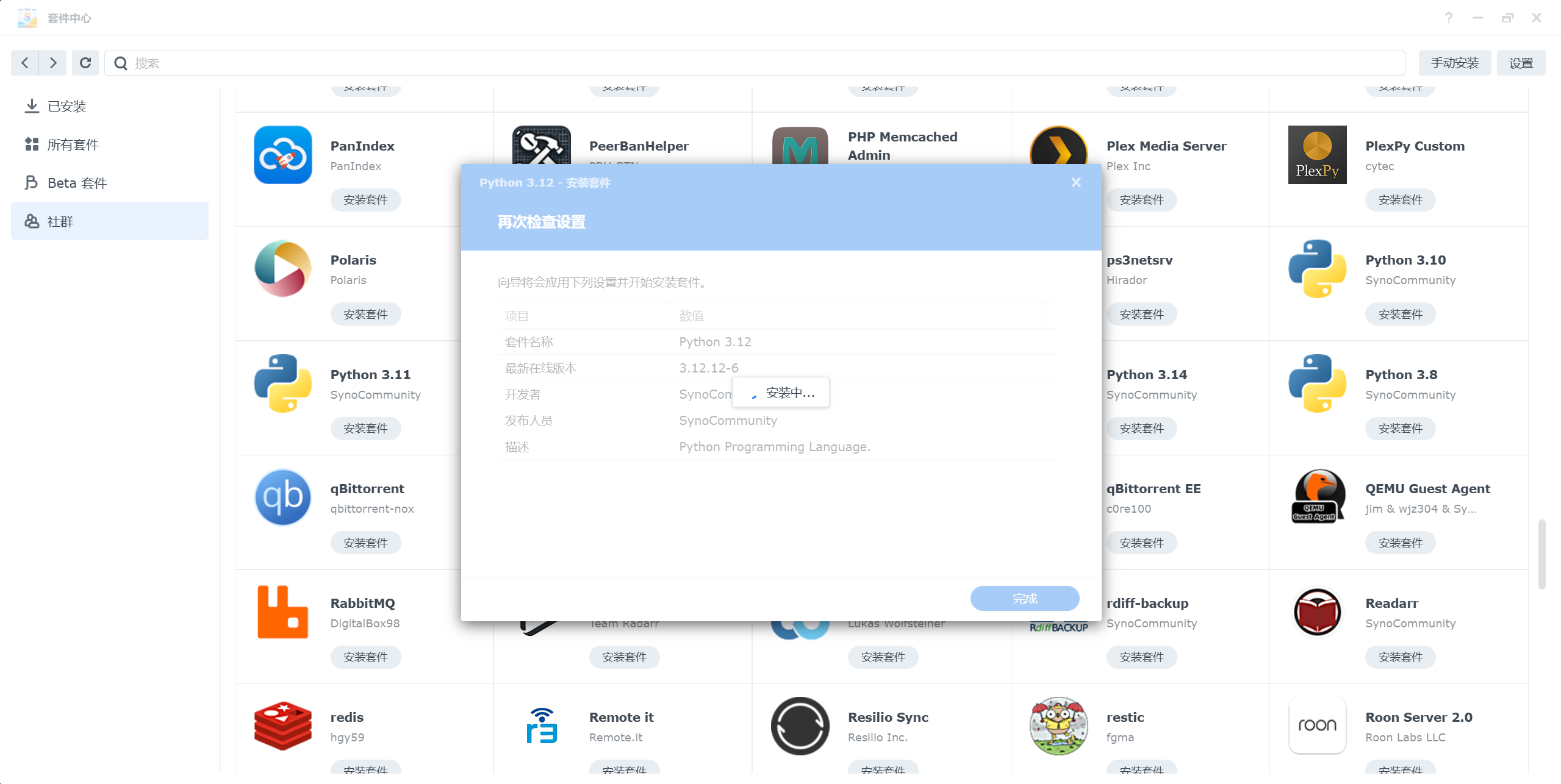 屏幕截图 2026-04-11 174829.png