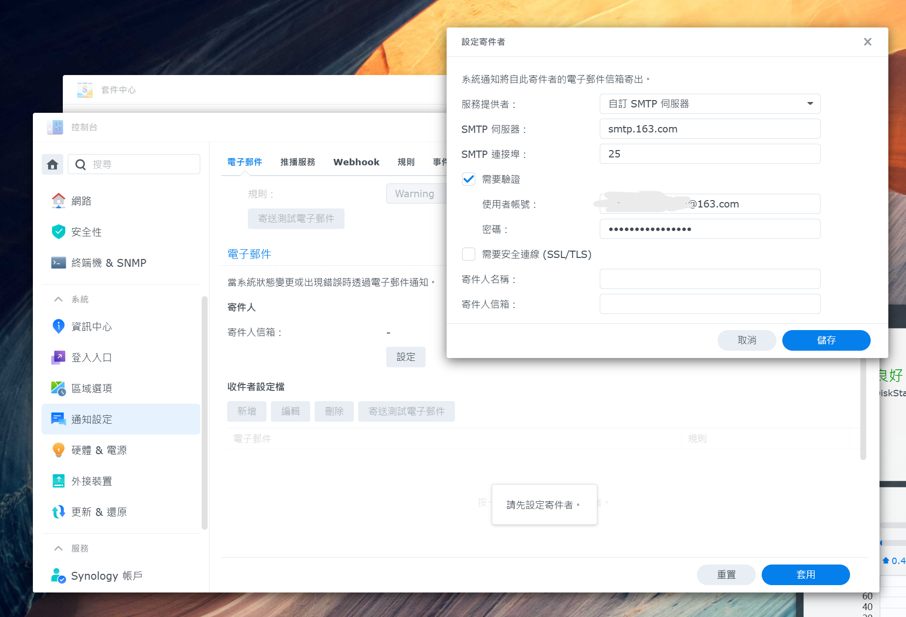 屏幕截图 2026-04-11 145547.png