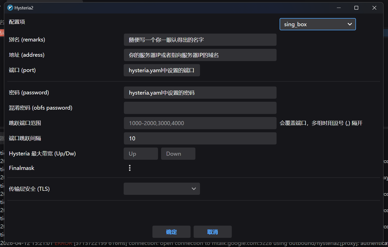 屏幕截图 2026-04-12 152118.png