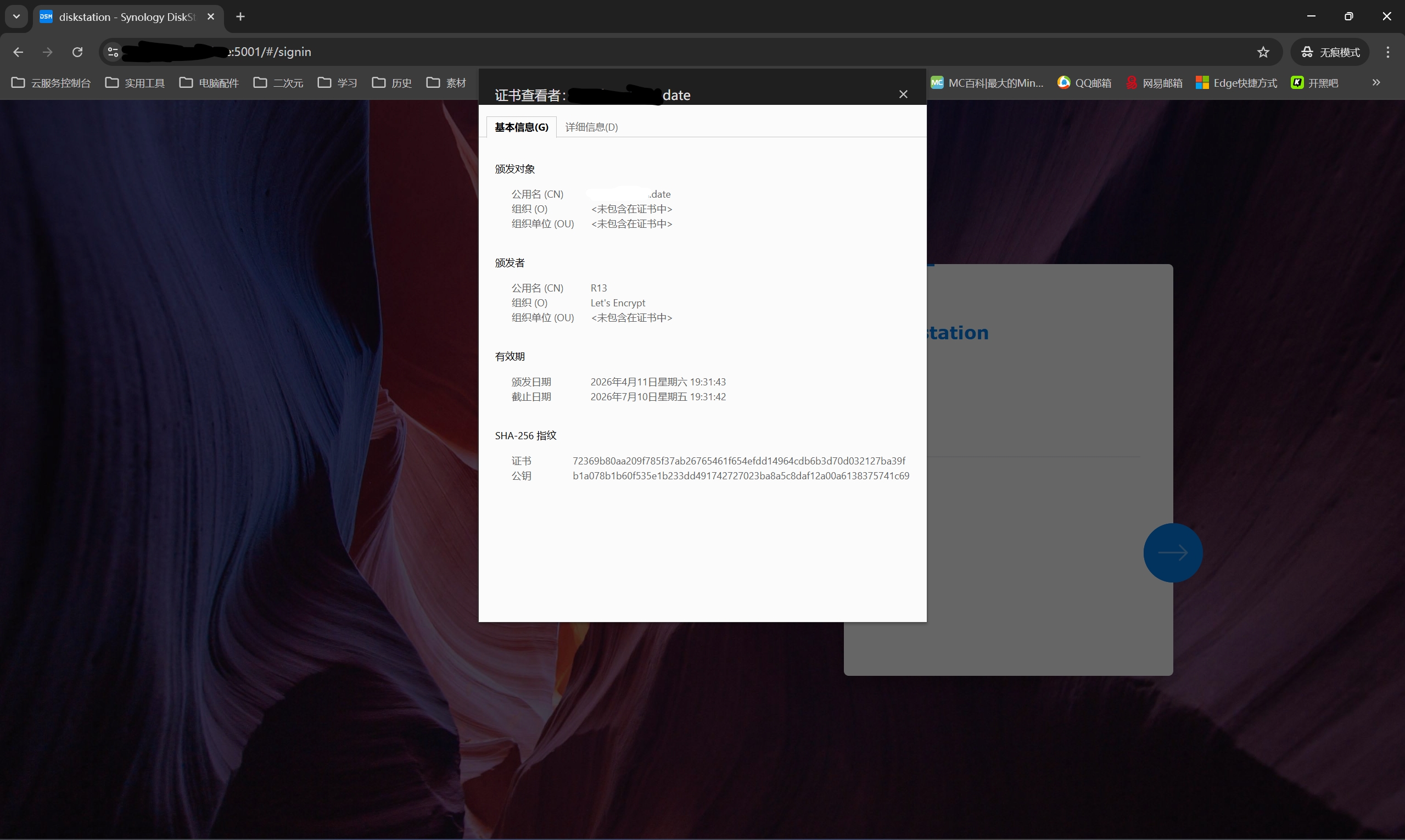 屏幕截图 2026-04-11 214255.jpg