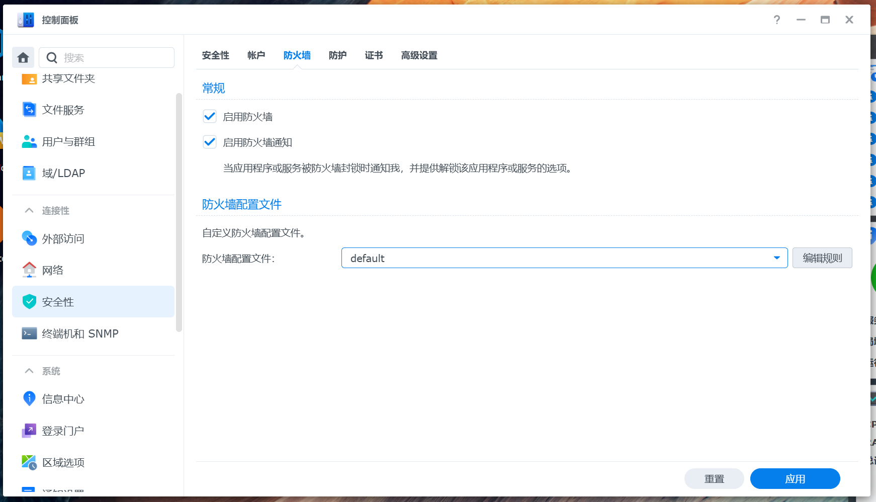 屏幕截图 2026-04-11 201431.png