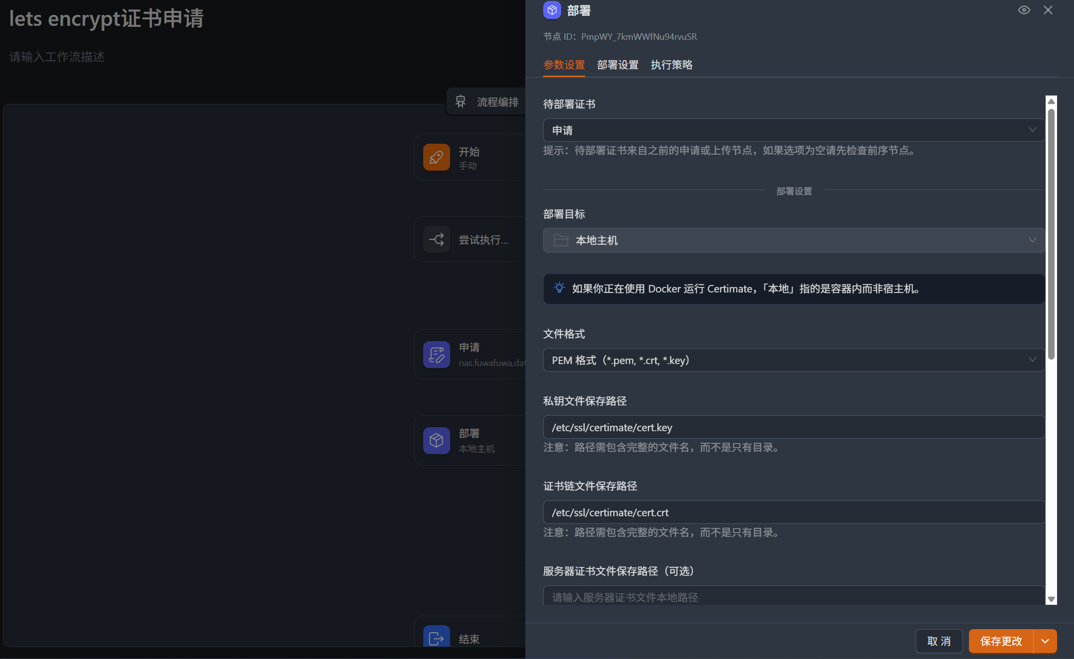 屏幕截图 2026-04-11 210020.png