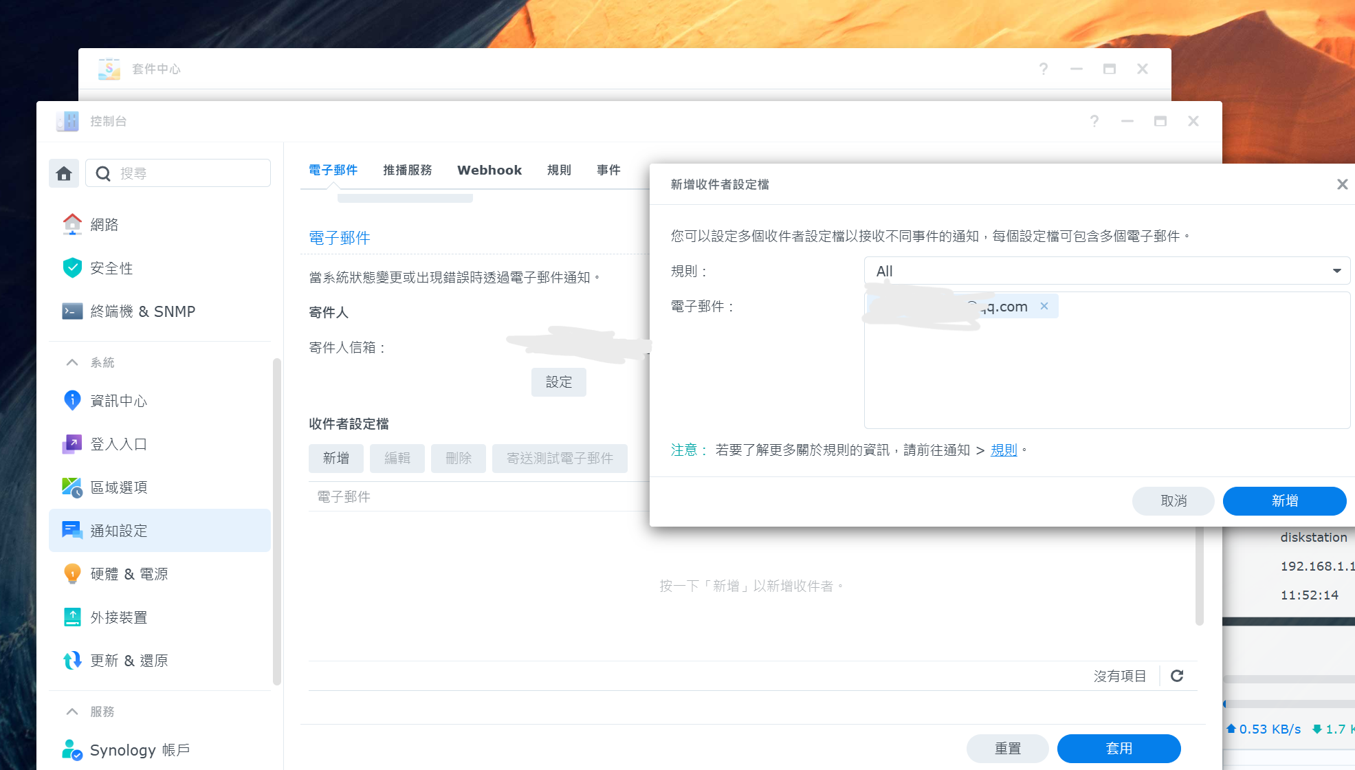 屏幕截图 2026-04-11 145654.png