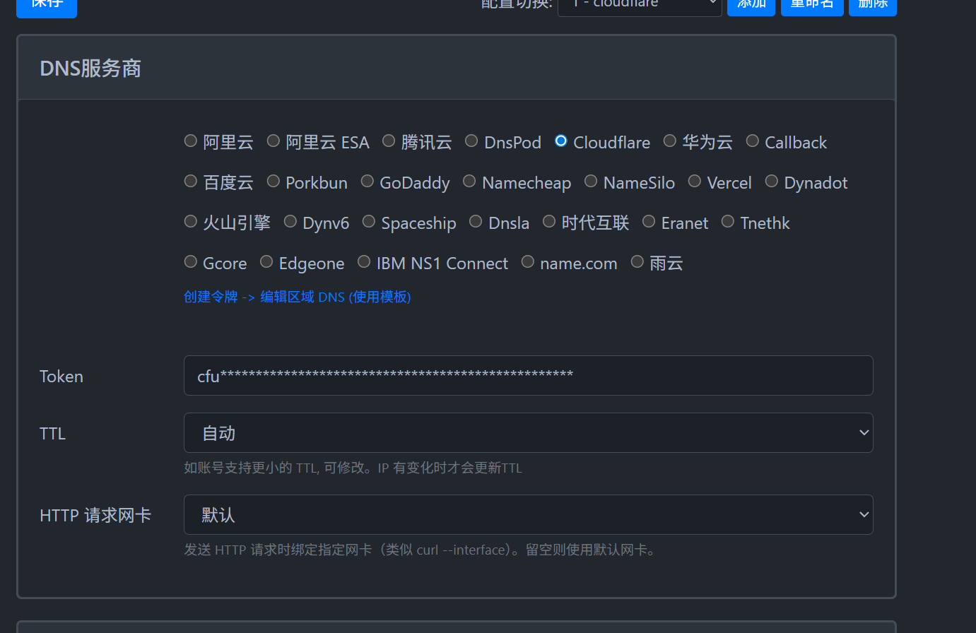 屏幕截图 2026-04-11 195651.png