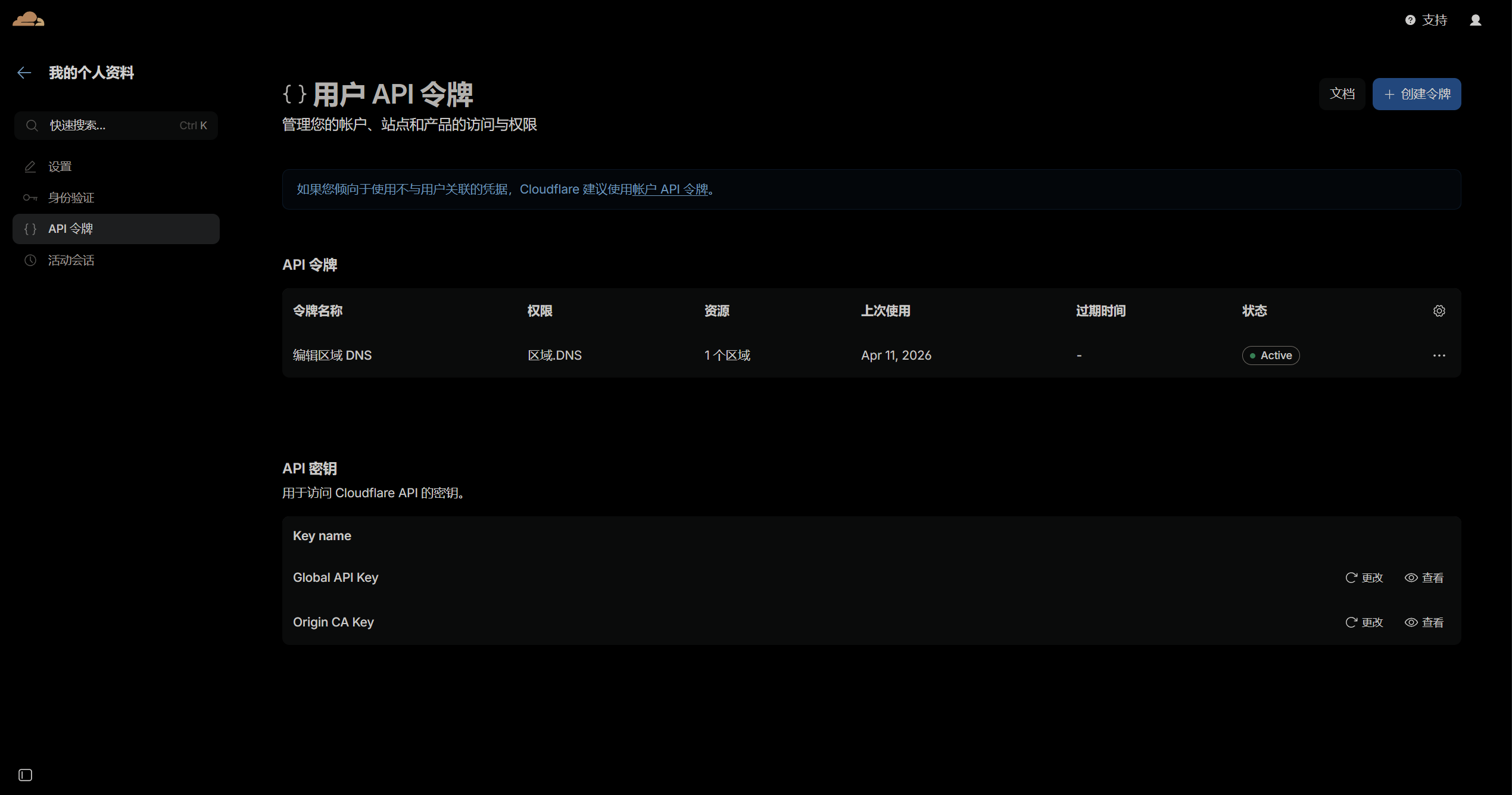 屏幕截图 2026-04-11 195902.png