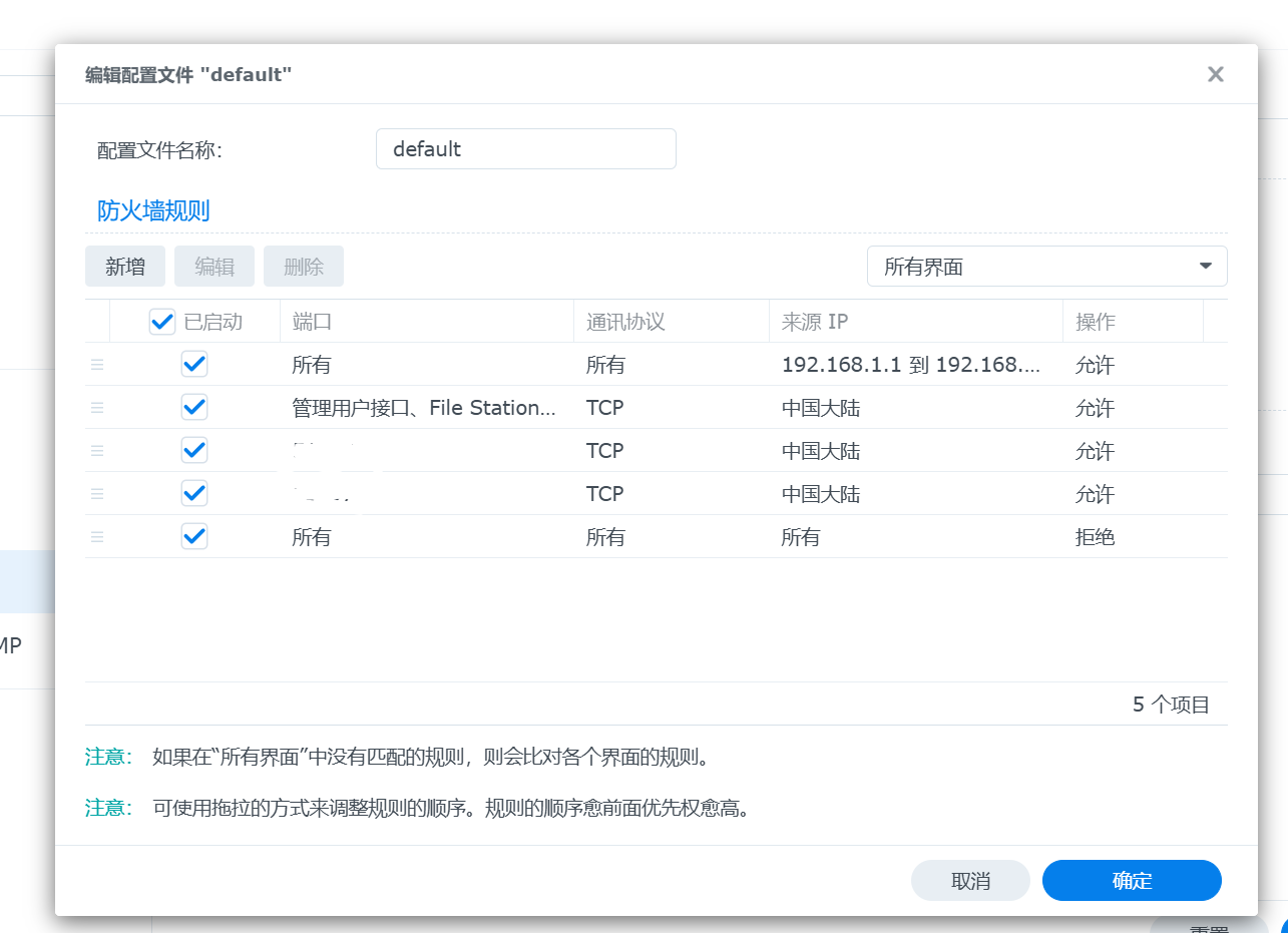 屏幕截图 2026-04-11 201832.png