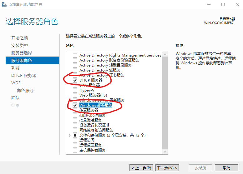 屏幕截图 2026-05-06 160642.png