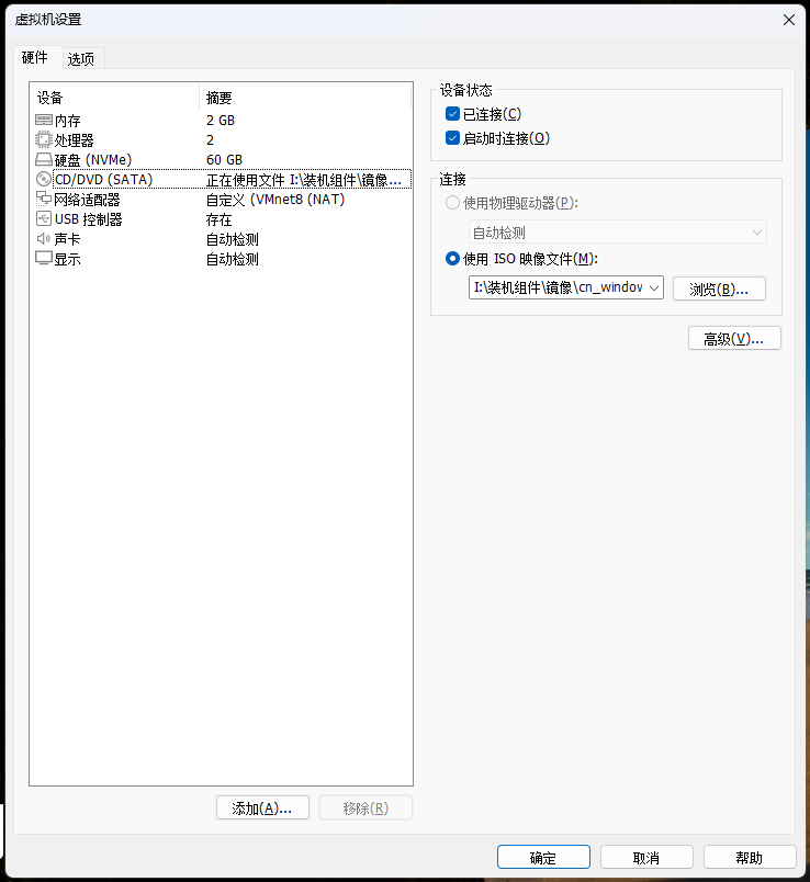 屏幕截图 2026-05-06 155635.png